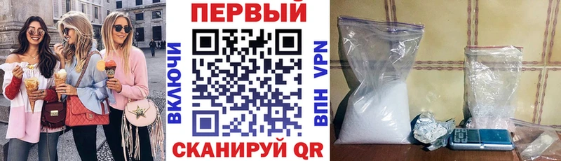 Амфетамин Розовый Советск