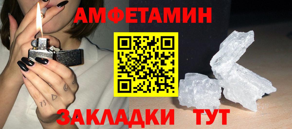 Марихуана  MDMA  Марихуана  Вход с VPN  COCAIN  Советск  ГАШ  Меф   Вейп ТГК 