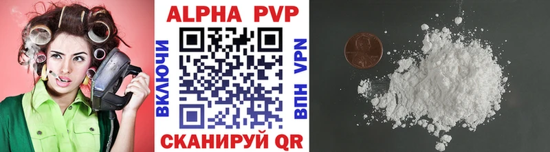Alpha PVP СК КРИС дарк нет формула OMG как войти Советск купить цена