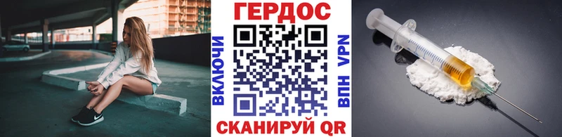 ГЕРОИН Афган  Советск 