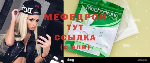 мет Сосновоборск
