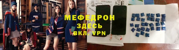 прущие грибы Каменка