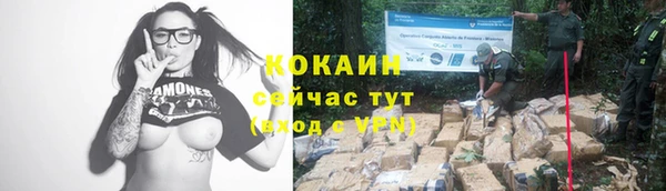 меф VHQ Крымск