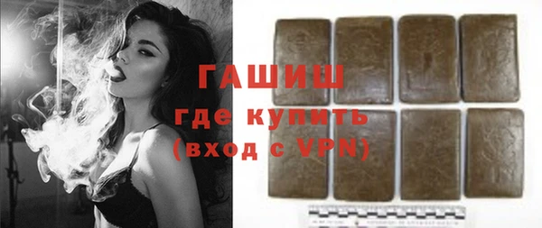 шишки Каменногорск