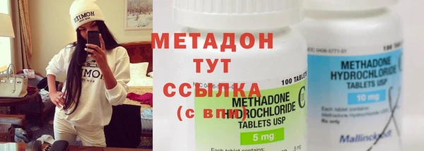 мефедрон Слюдянка