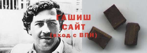 каннабис Снежинск