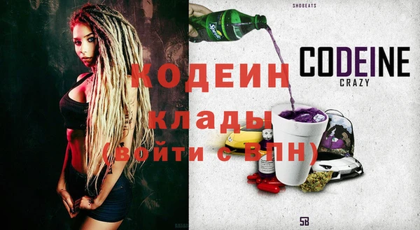 мефедрон Слюдянка