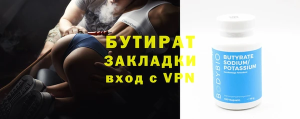 МДМА Снежногорск
