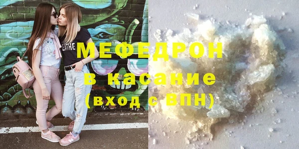 шишки Каменногорск