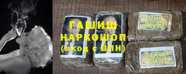 МДМА Снежногорск