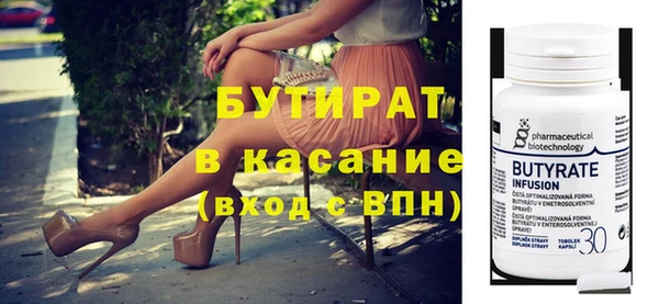 мяу мяу мука Кстово