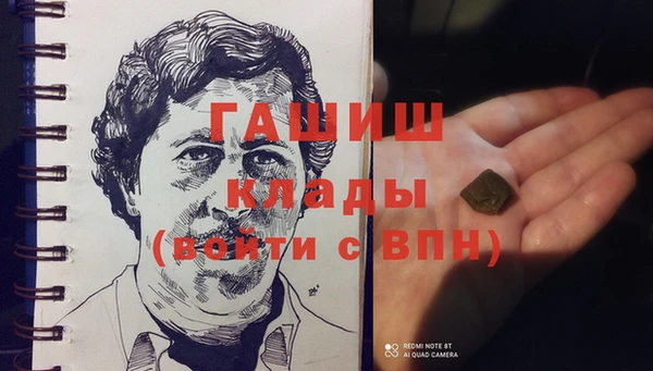 каннабис Снежинск
