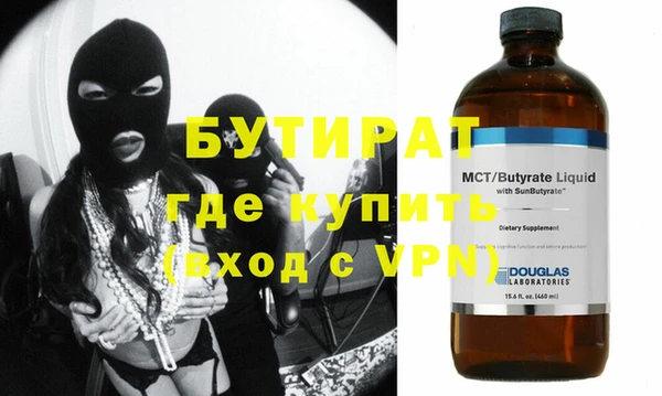 МДМА Снежногорск