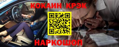mdpv Кинель