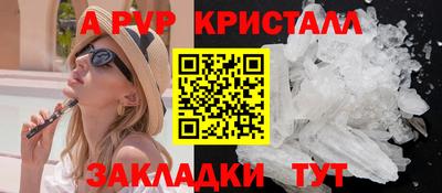 mdpv Кинель