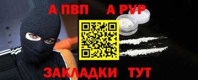 mdpv Кинель
