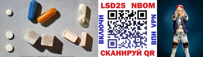 Лсд 25 экстази ecstasy  Советск 