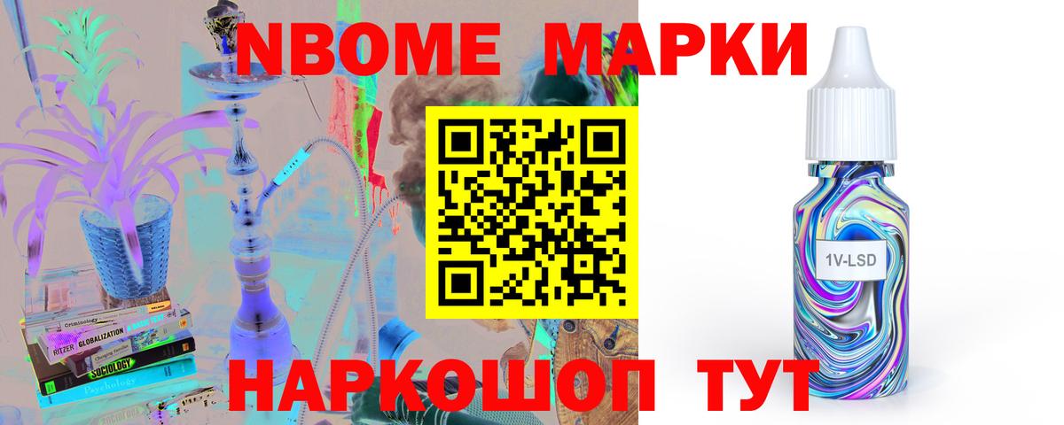 ЛСД экстази кислота Советск