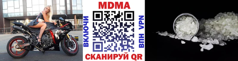 маркетплейс клад  Советск  MDMA crystal  купить  