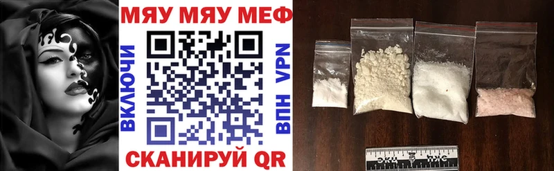 Меф mephedrone  Советск 