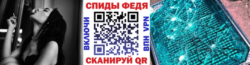 Первитин Декстрометамфетамин 99.9%  kraken tor  Советск 