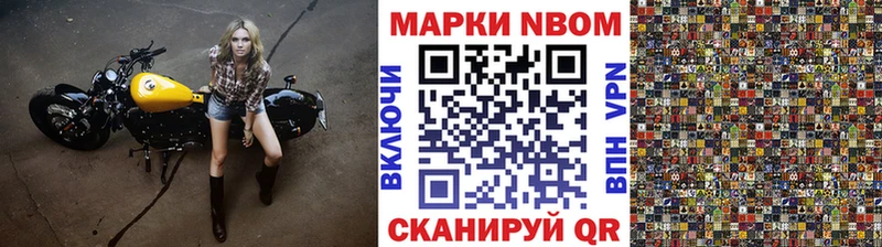 где продают   Советск  MEGA сайт  Марки 25I-NBOMe 1,5мг 