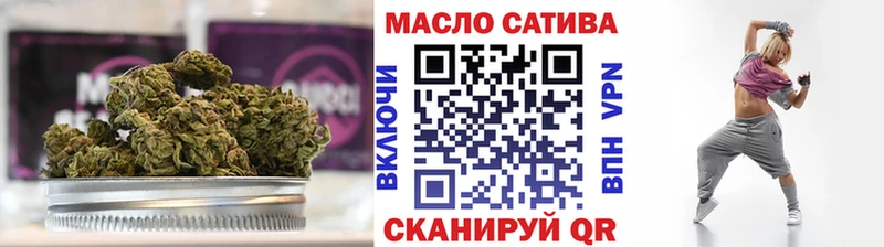 купить закладку  Советск  Дистиллят ТГК жижа 