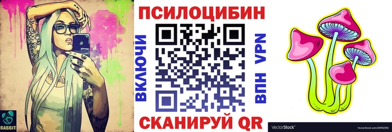 Псилоцибиновые грибы прущие грибы  дарк нет какой сайт  mega зеркало  Советск  хочу  