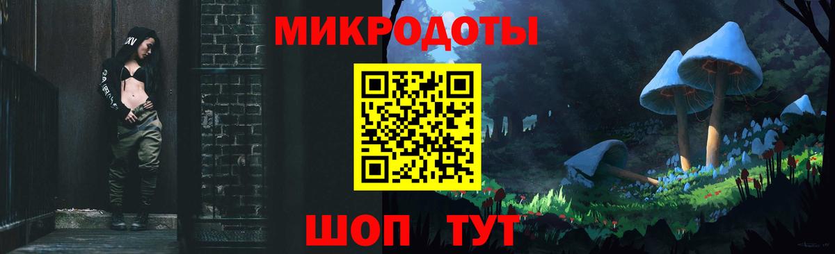 Псилоцибиновые грибы MAGIC MUSHROOMS Советск